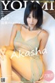 YouMi Vol.370: 蓝 夏 Akasha (43 pictures)