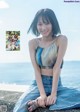 Iori Noguchi 野口衣織, Weekly Playboy 2022 No.38 (週刊プレイボーイ 2022年38号)